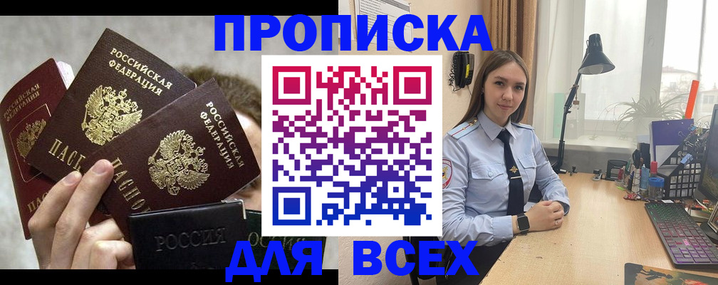 временная регистрация госуслуги в Изобильном