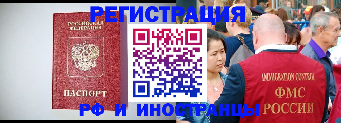 временная регистрация госуслуги в Изобильном